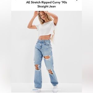 American Eagle 90’s curvy straight jean